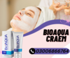 Bioaqua Cream In Pakistan Image